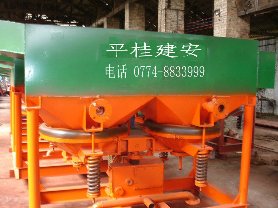 小型單斗跳汰機設備發(fā)往浙江省永康市視頻